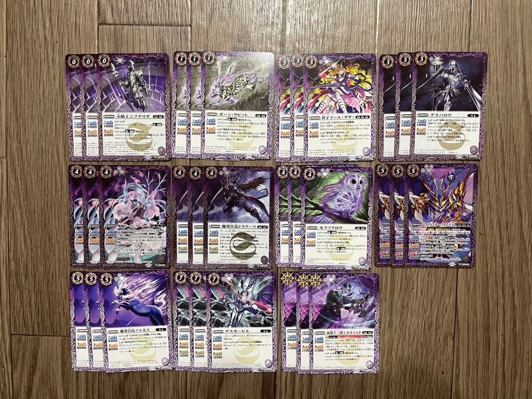 バトスピ　神王の帰還　CP以外　3コン 105種類315枚