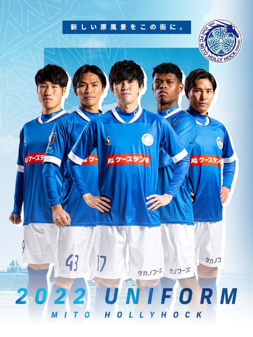 ★祝J1昇格★水戸ホーリーホック★オーセンティック★レプリカユニホーム★2022
