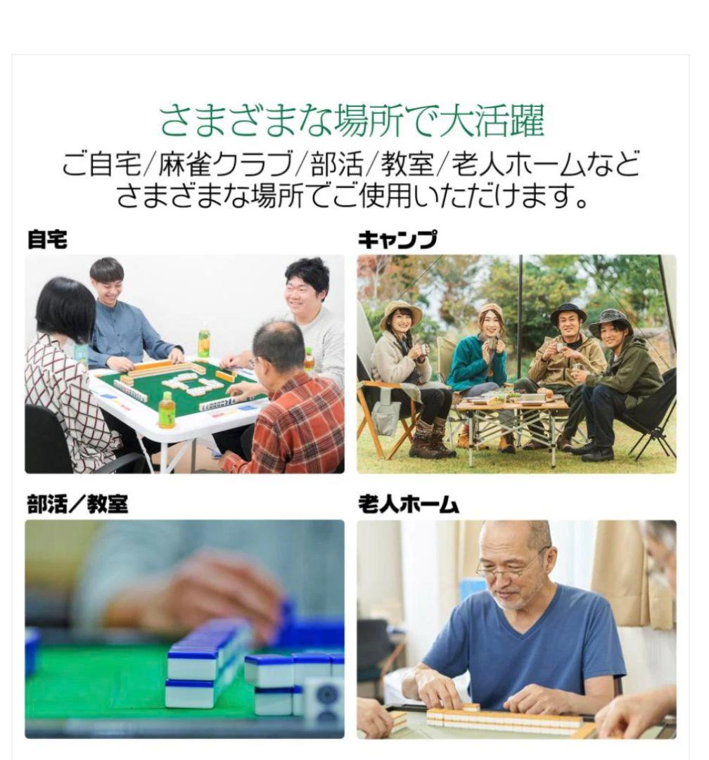 2091折りたたみ式黒い麻雀卓