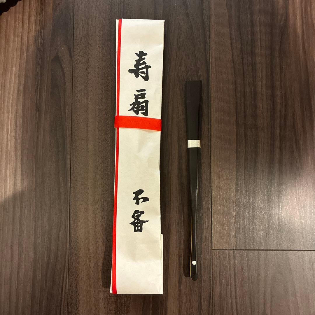 茶道具　表千家　而妙斎筆　寿扇　「鶯語吟」