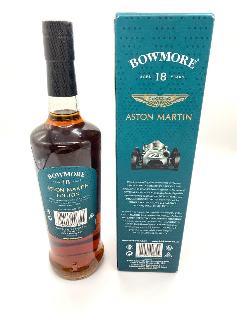 【国内未流通 限定】ボウモア18年アストンマーティン ディープ&コンプレックス③