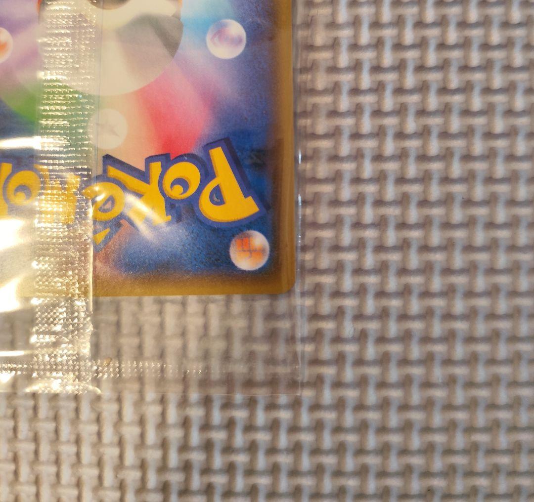 ピカチュウ　YU NAGABA　長場　未開封　208/S-P