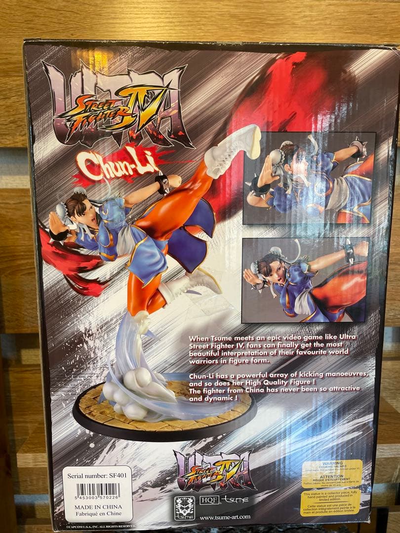 ウルトラストリートファイターIV 春麗 ハイクオリティフィギュア