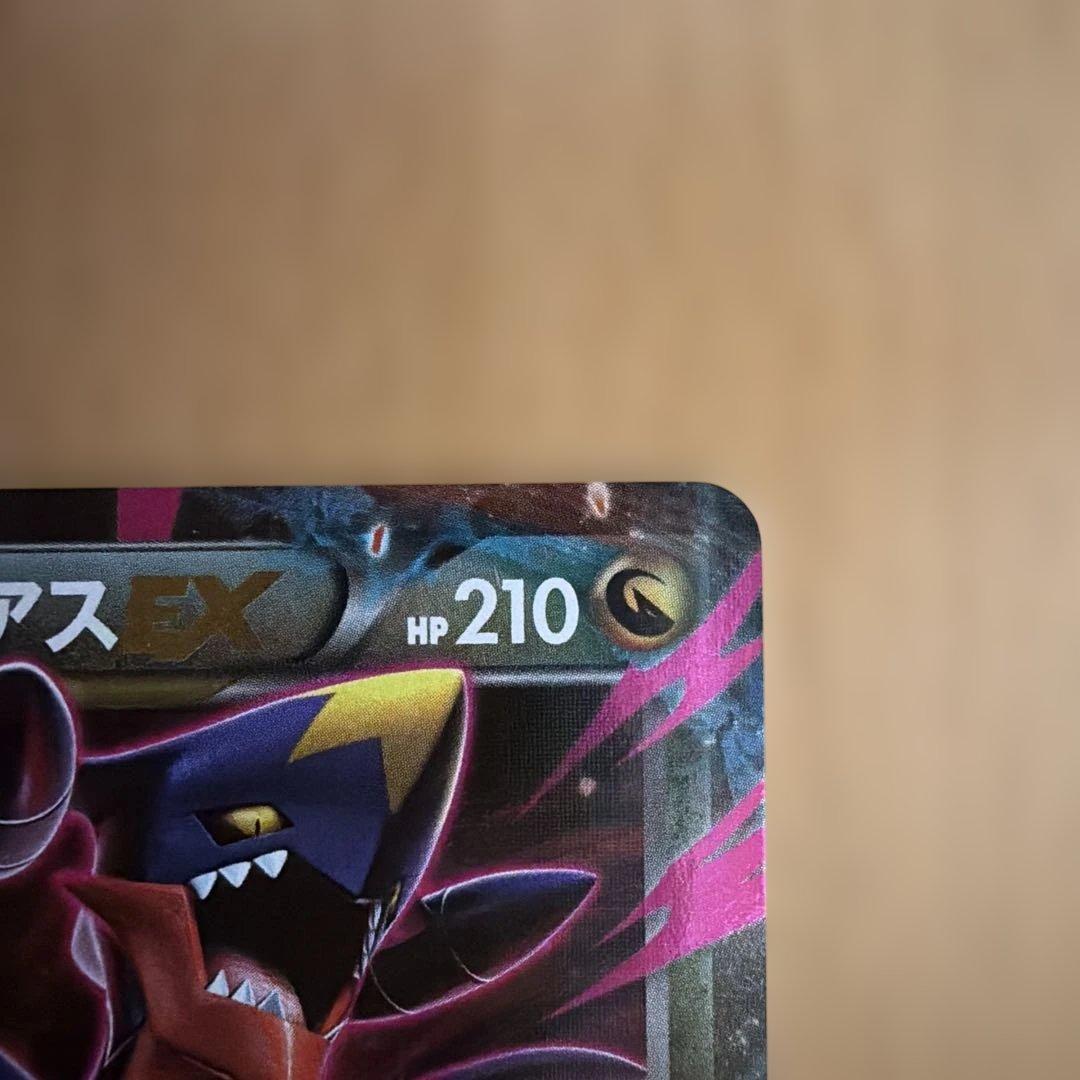 MガブリアスEX ポケモンカード