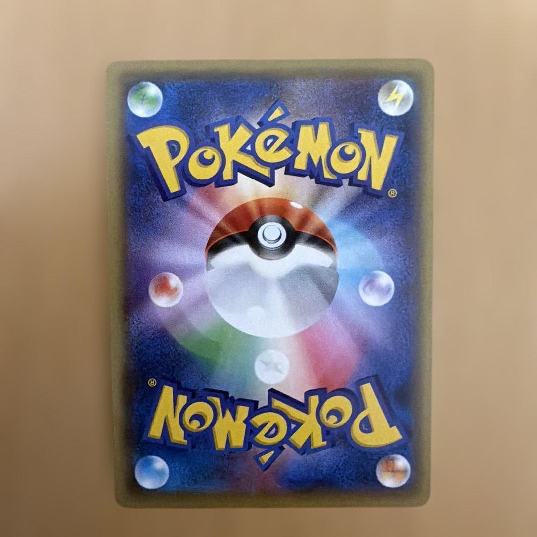 MガブリアスEX ポケモンカード