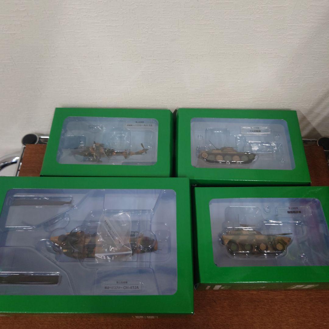 ディアゴスティーニ　自衛隊モデルコレクション　陸上自衛隊　まとめ売り
