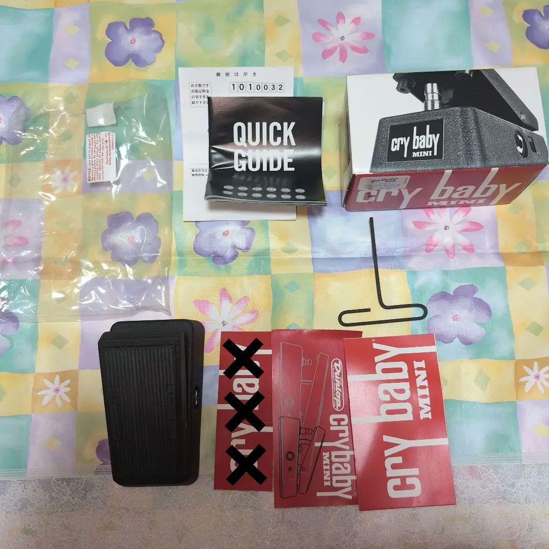 Cry Baby Mini ワウペダル