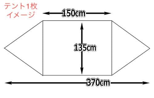 US パップテント ハーフシェルター 2枚 ポール・ペグセット 米軍 軍幕