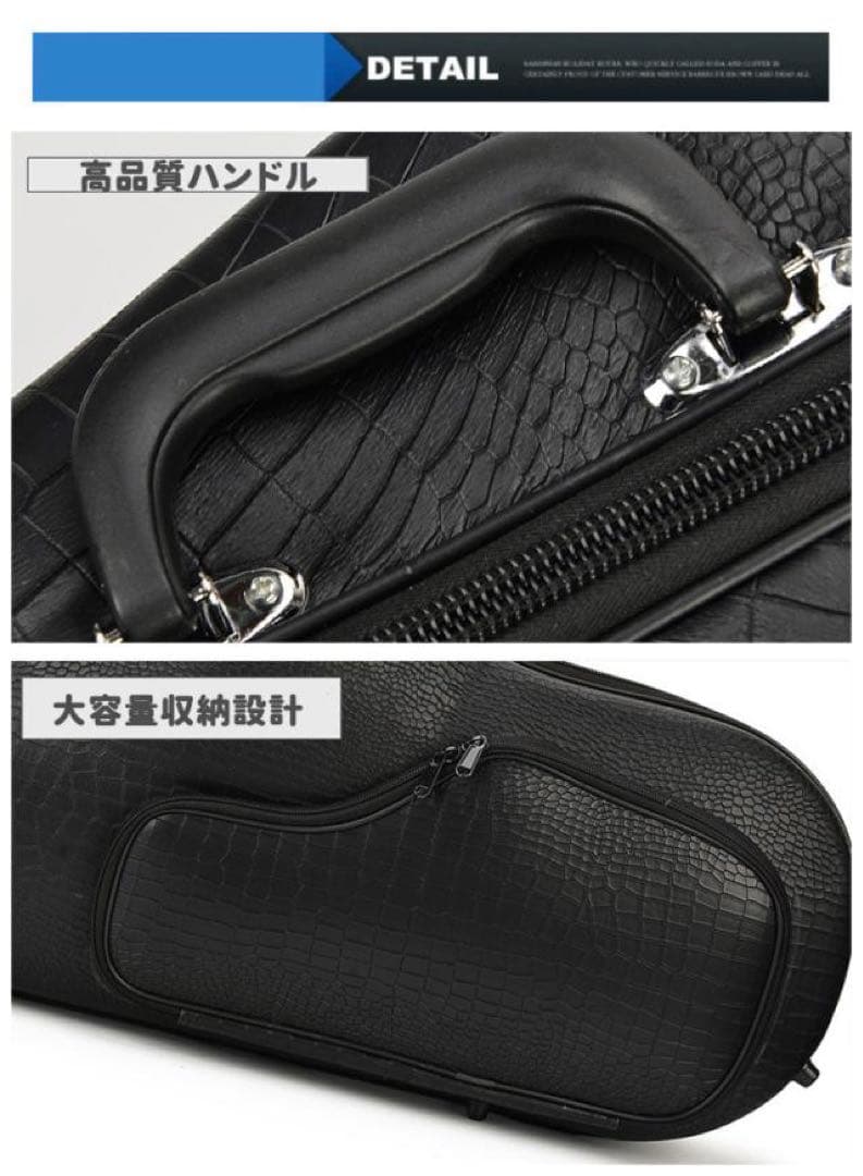 テナーサックスケースTENOR SAX CASE セミハードケース ショルダー