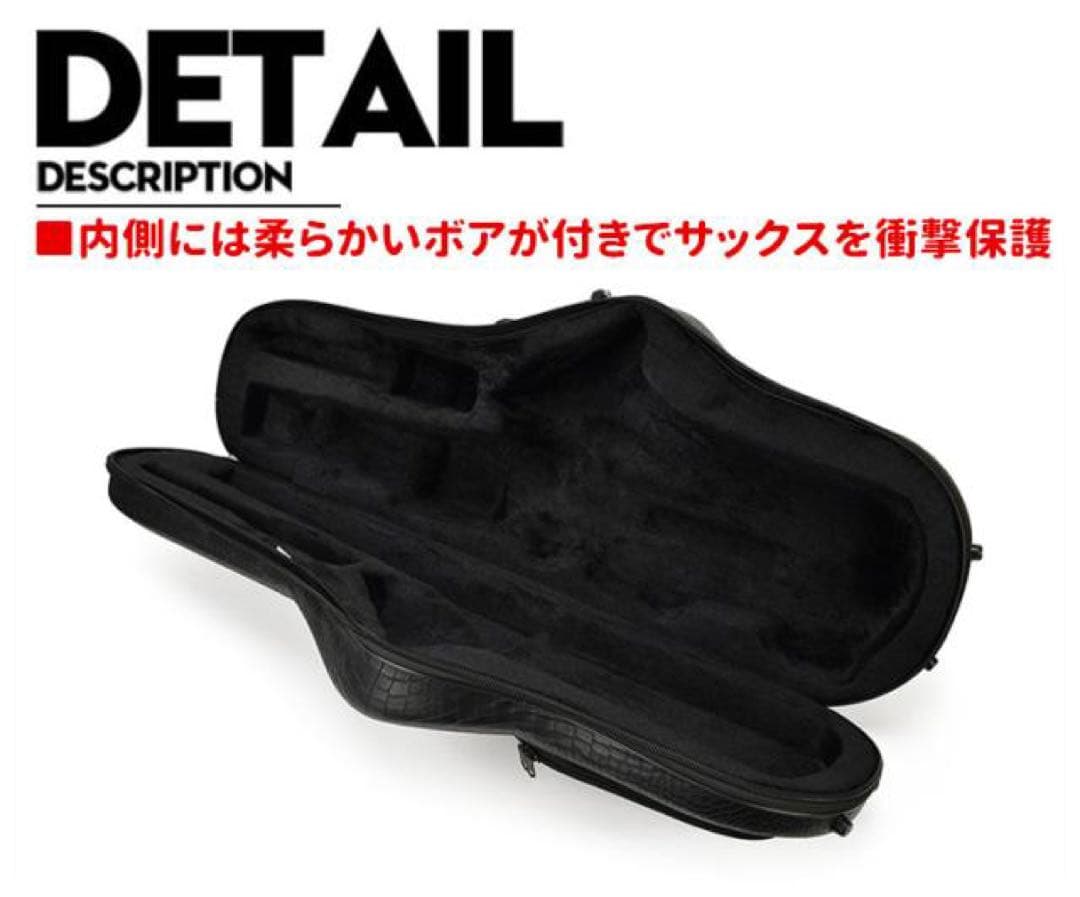 テナーサックスケースTENOR SAX CASE セミハードケース ショルダー
