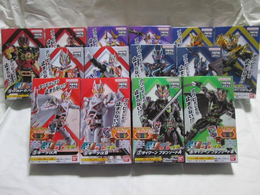 新品未開封　装動　仮面ライダー ギーツ タイクーン ガッチャード セット