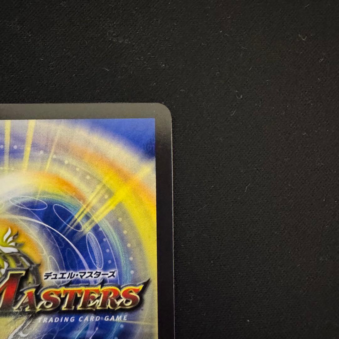 聖霊龍王メルヴェイユ サイン シークレット