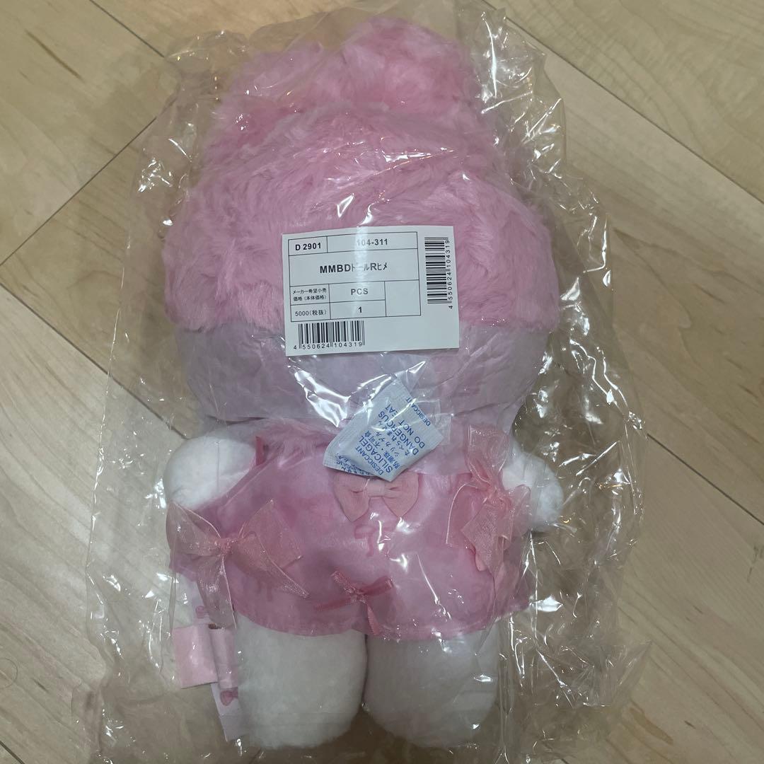 新品 マイメロディ バースデードール（リボン姫）ぬいぐるみ 50周年記念