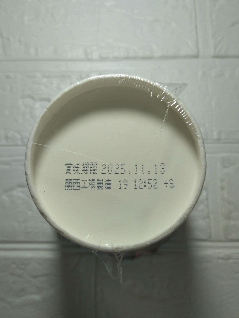 【値下げしました！】みそきんカップラーメン濃厚味噌24個セット