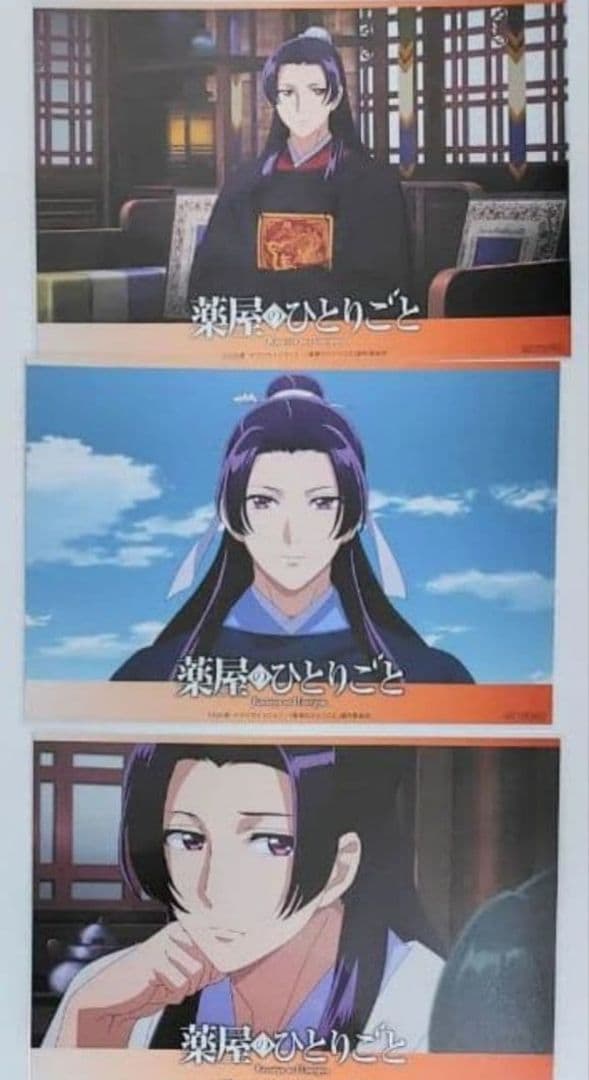 薬屋のひとりごと　R.O.U　ポップアップストア　特典イラストカード　壬氏