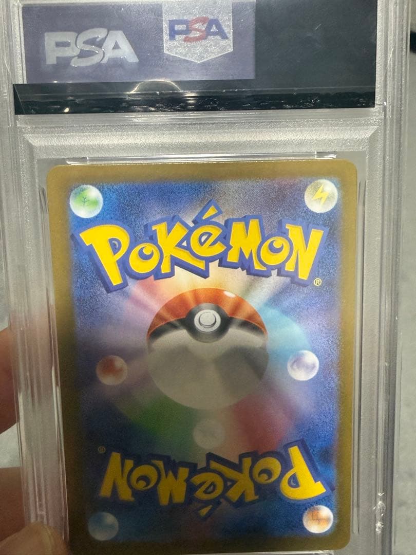 メガリザードンX ex PSA 9