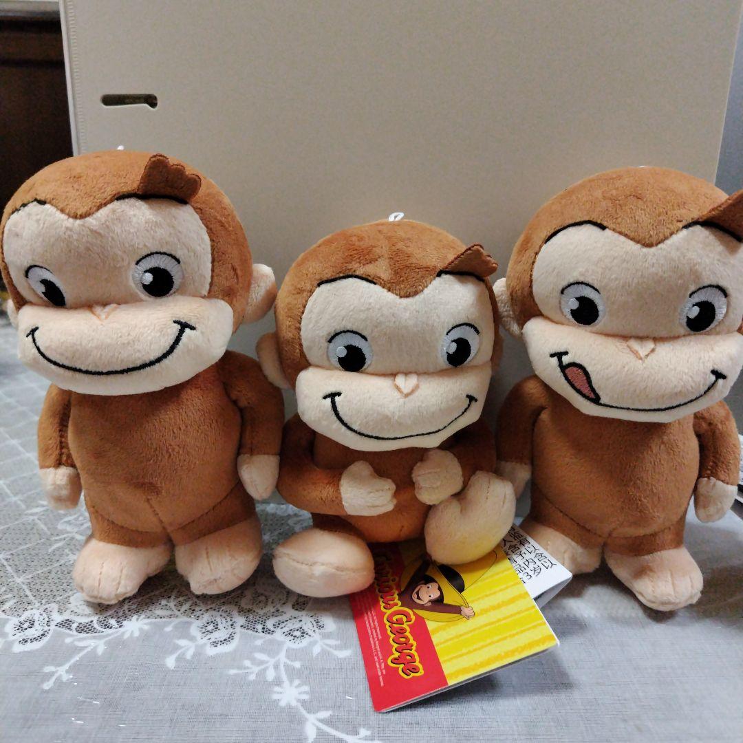 おさるのジョージ