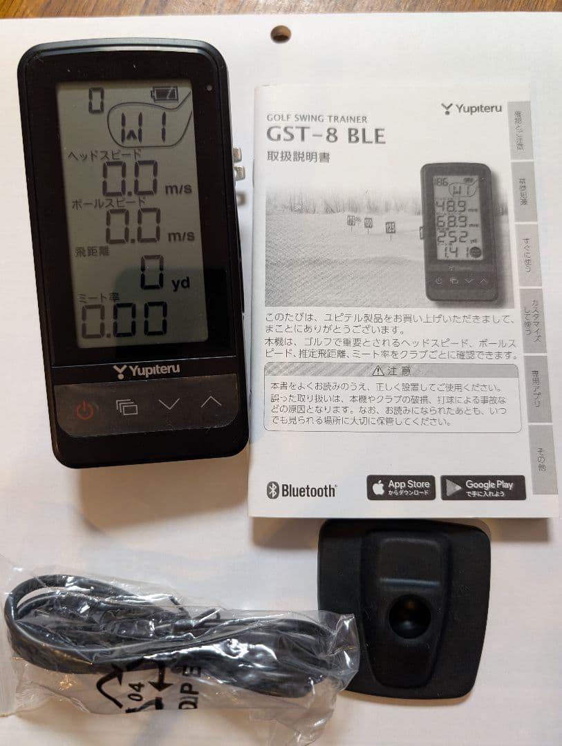 Yupiteru ゴルフスイングトレーナー GST-8 BLE