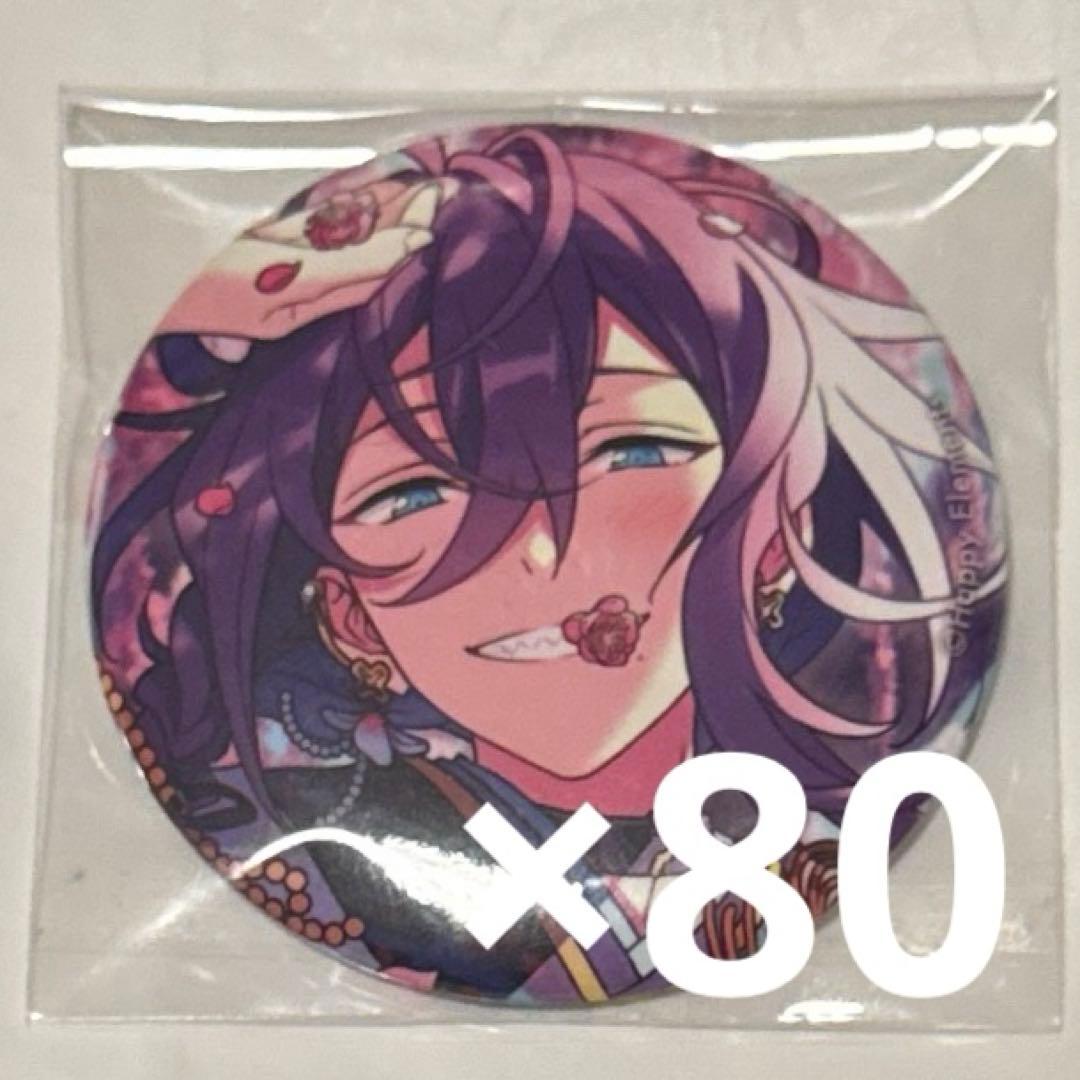 あんスタ マヨイ イベコレ 2024 Spring セット 80点