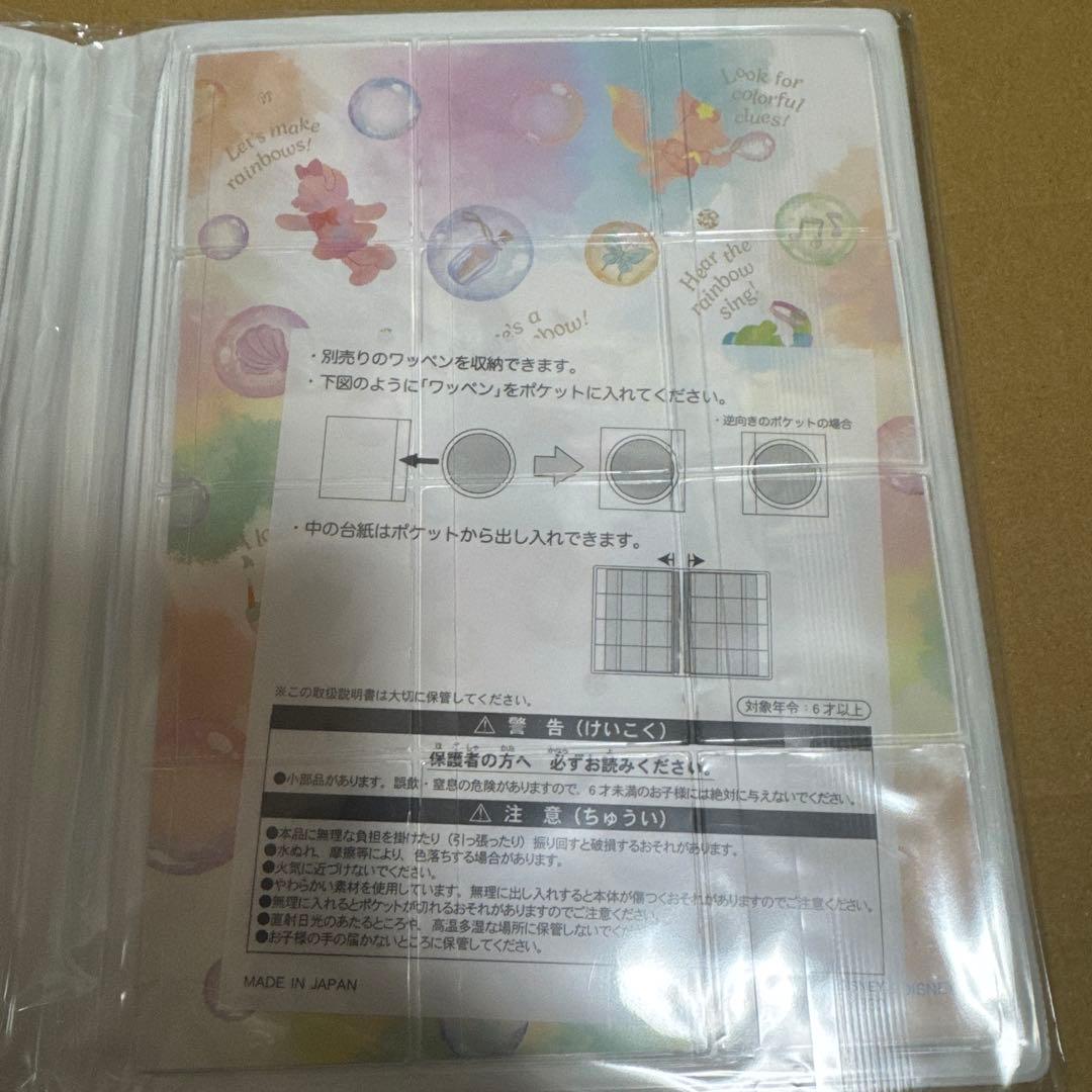 ワッペンホルダー ディズニー