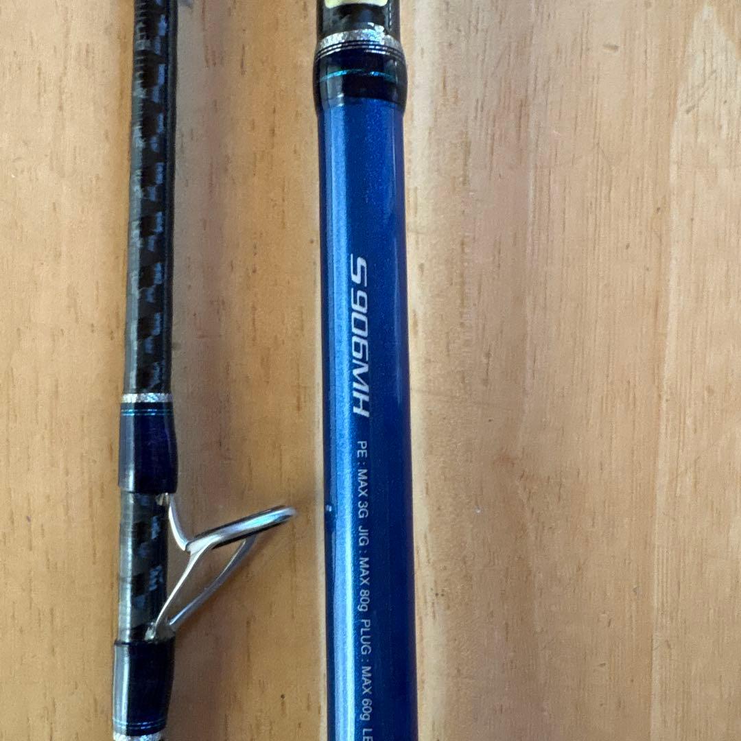 シマノ コルトスナイパーBB S906MH