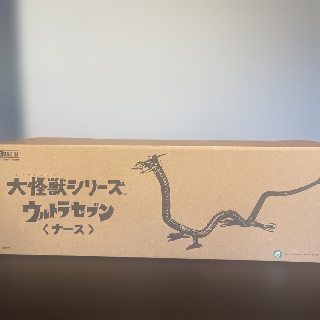 大怪獣シリーズ　ウルトラセブン　ナース