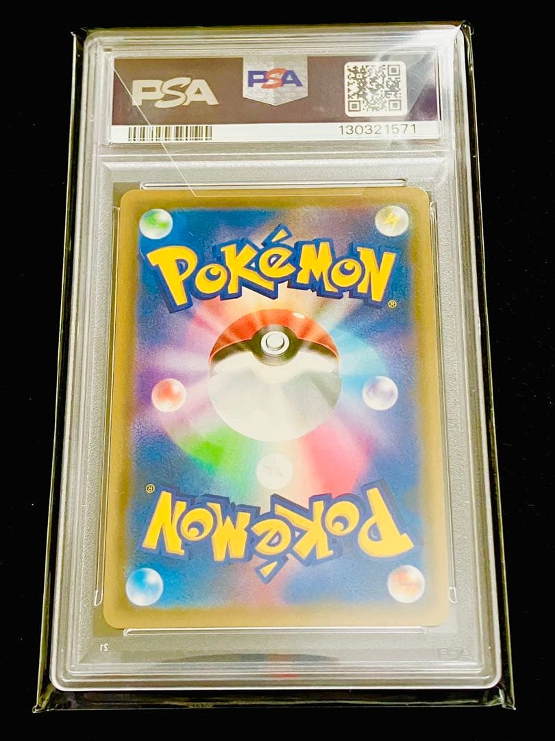 【PSA10】エーフィ&デオキシスGX Espeon & Deoxys 絶版