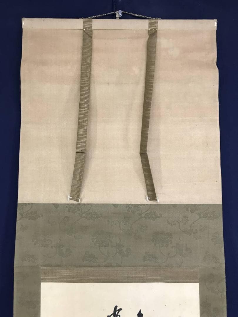 真作/藤本鐵石/松蘭画賛/老松図/蘭図/ラン図/掛軸/名家伝来AE-375