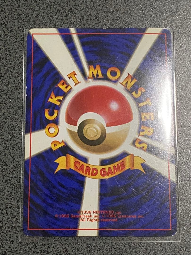 ポケモンカード旧裏　第1弾拡張パック★カメックス