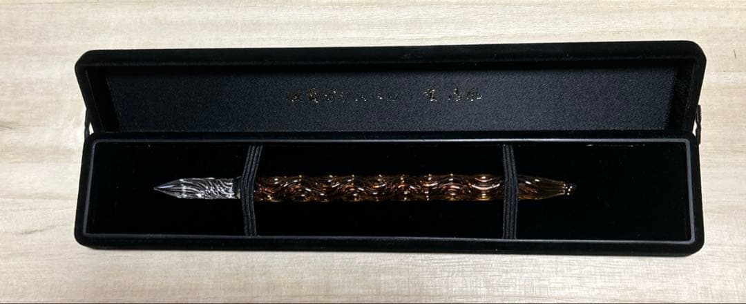 菅清風作・硬質ガラスペン・白川・ブラウン