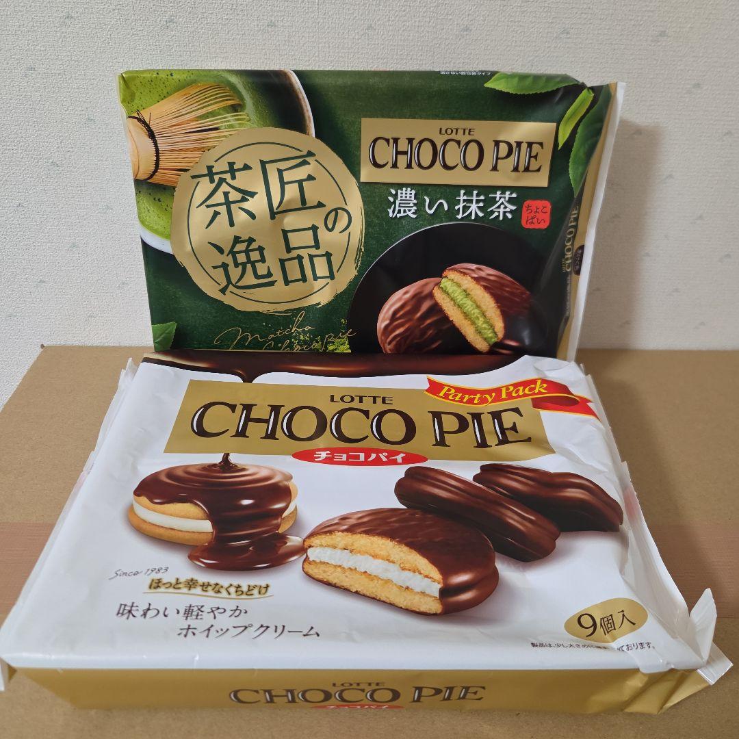 アミューズメント景品　6点セット