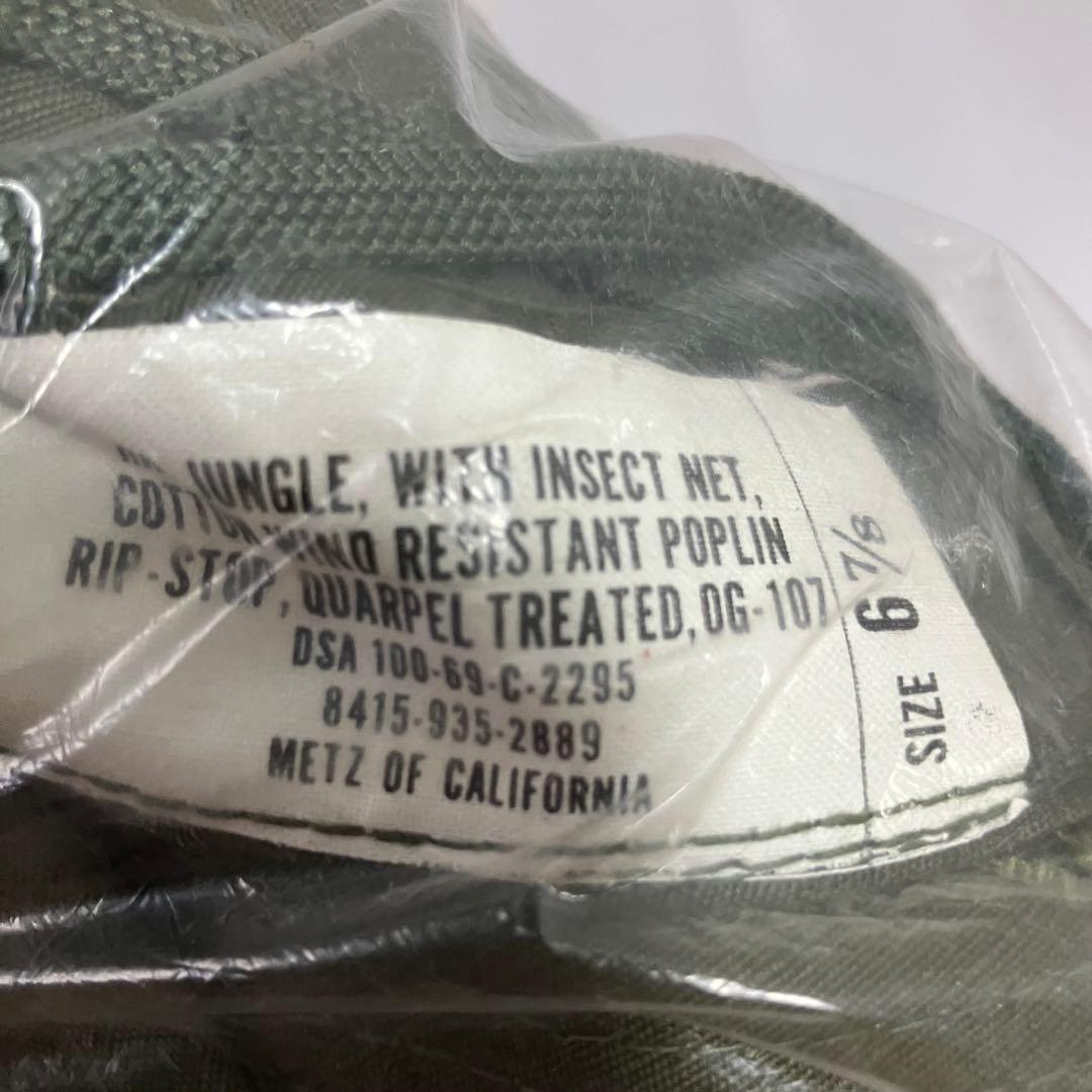 米軍 ブーニーハット　ジャングル　ブッシュ　dead stock 袋入り　実物