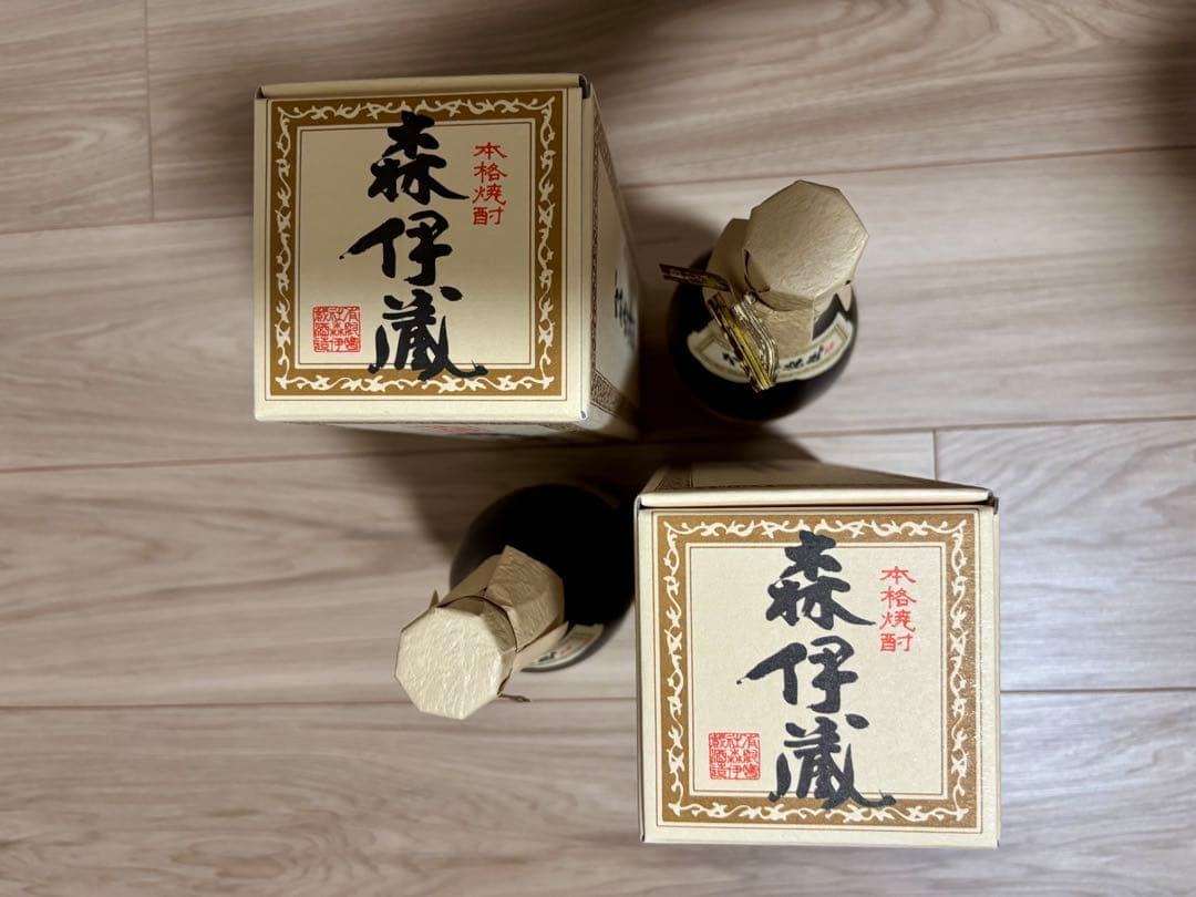 森伊蔵 かめ壺焼酎 2本セット 専用箱付き
