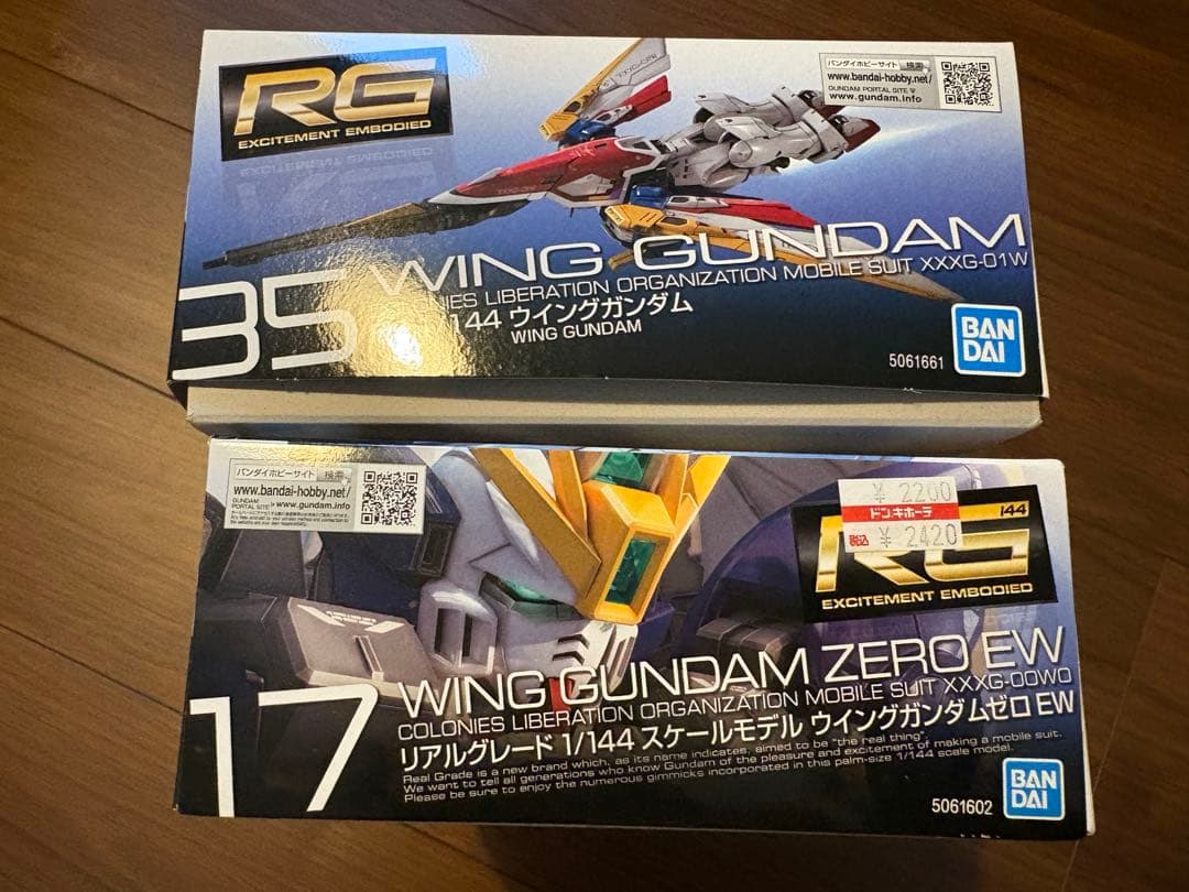 ガンプラ　ウイングガンダム2体セット