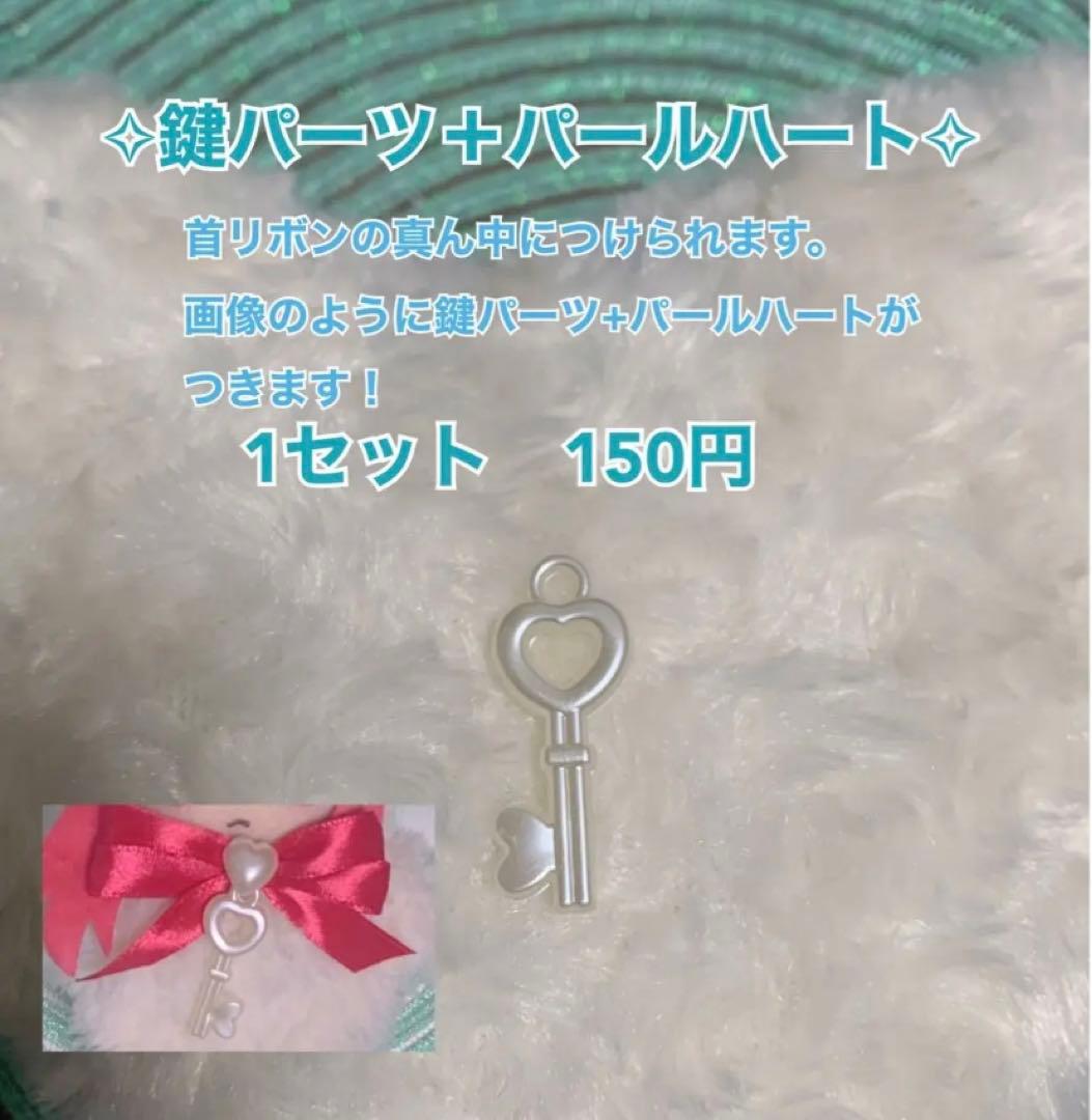 ぬいぐるみ　着ぐるみ　ねこ　ぬい服　10cm 15cm  ハンドメイド　着せ替え