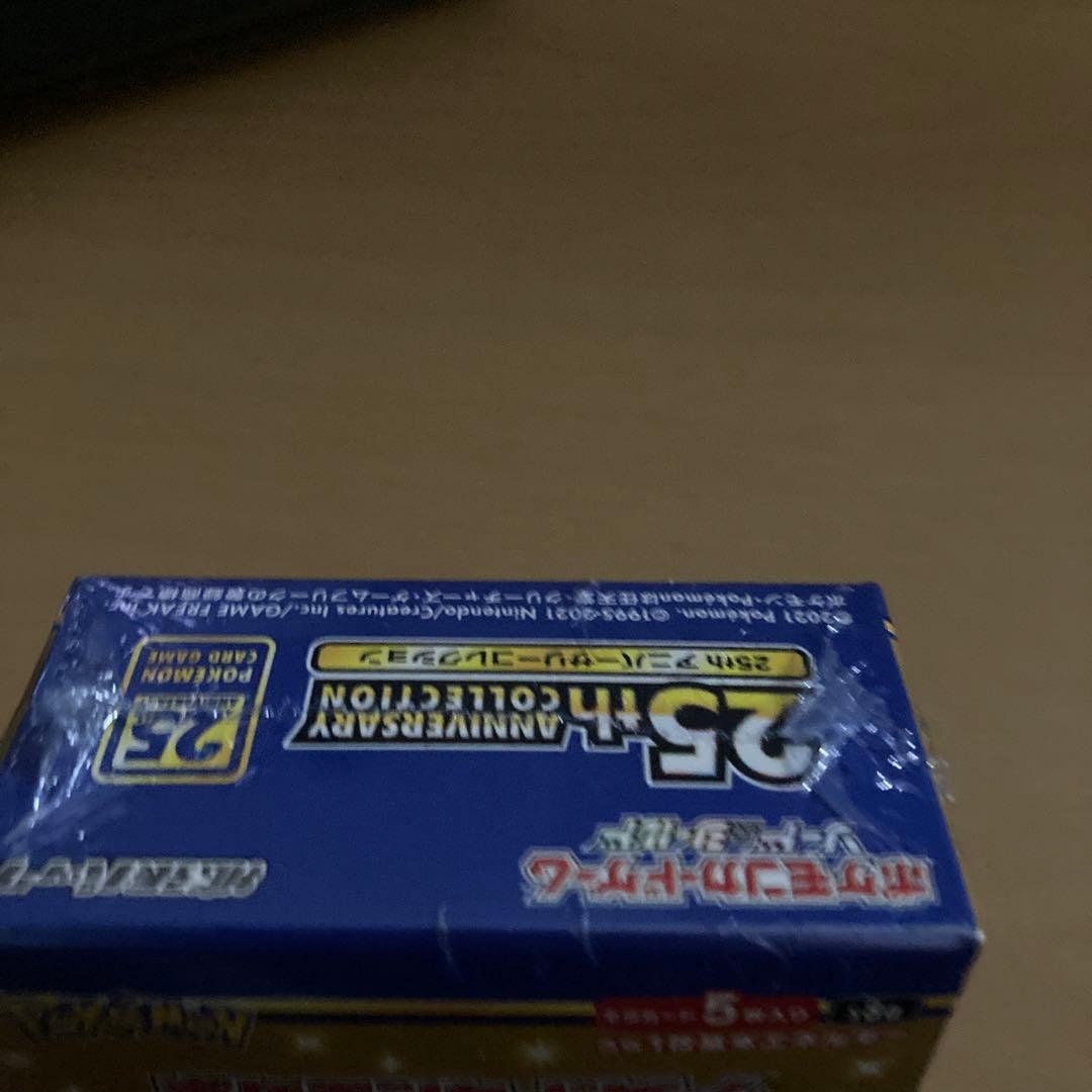 ポケモンカード25th アニバーサリーコレクション 未開封BOX シュリンク付