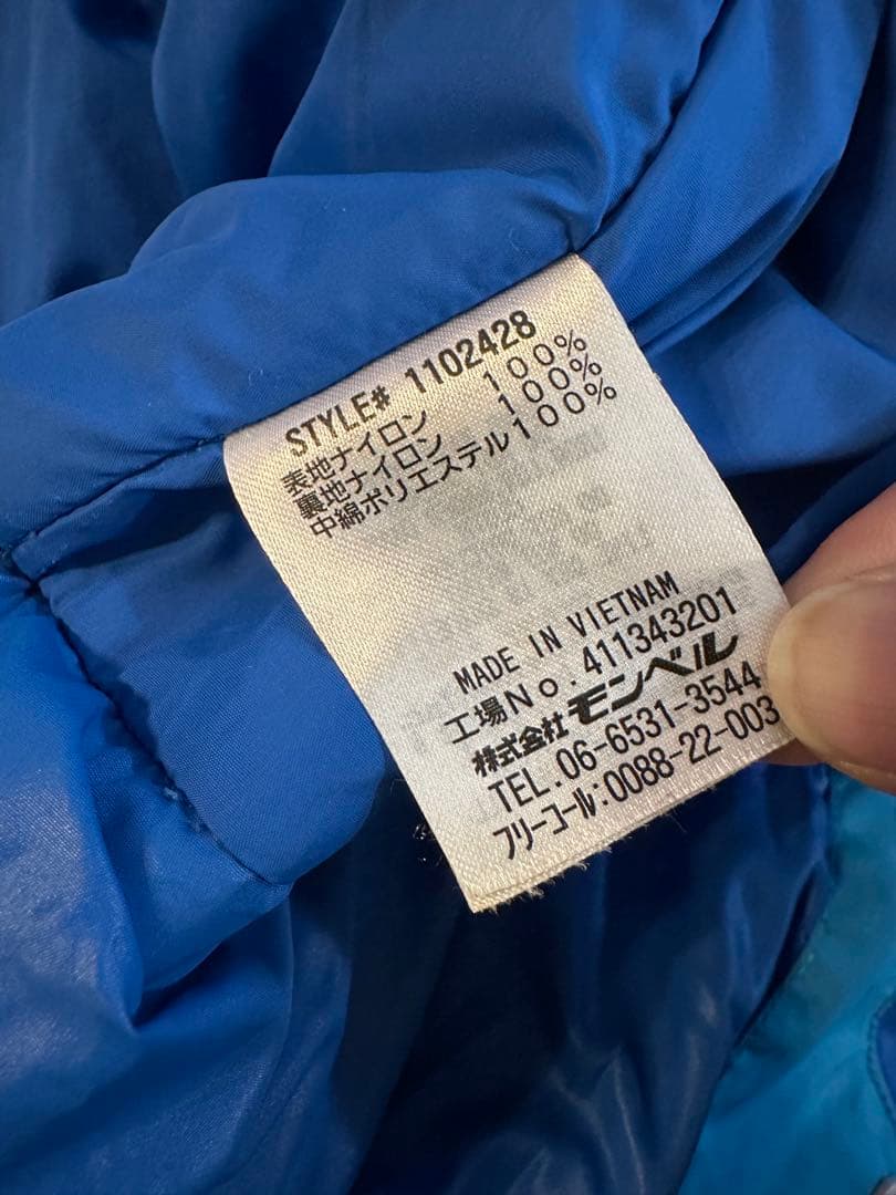 montbell 子ども用スキーウェアセット