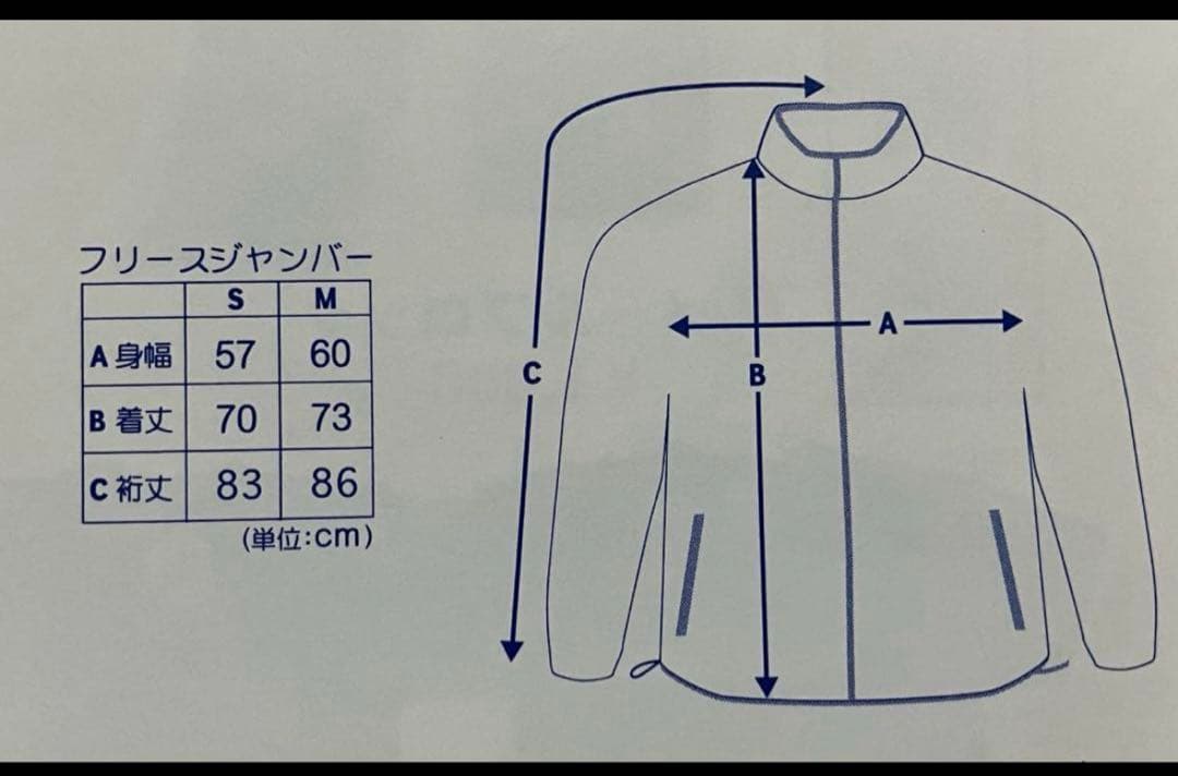 FYOP B'z 2003 BIG MACHINE フリースジャンパー Mサイズ