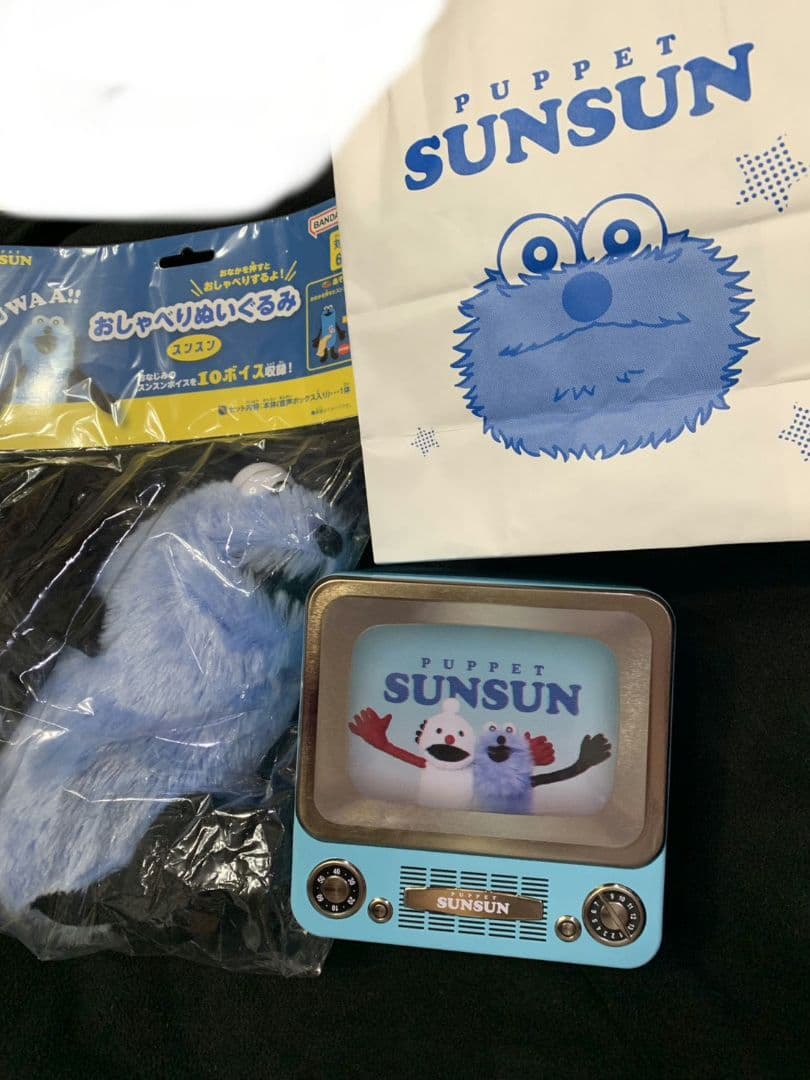 巳*阿様 FUWAA!! おしゃべりぬいぐるみ パペットスンスン　バンダイ