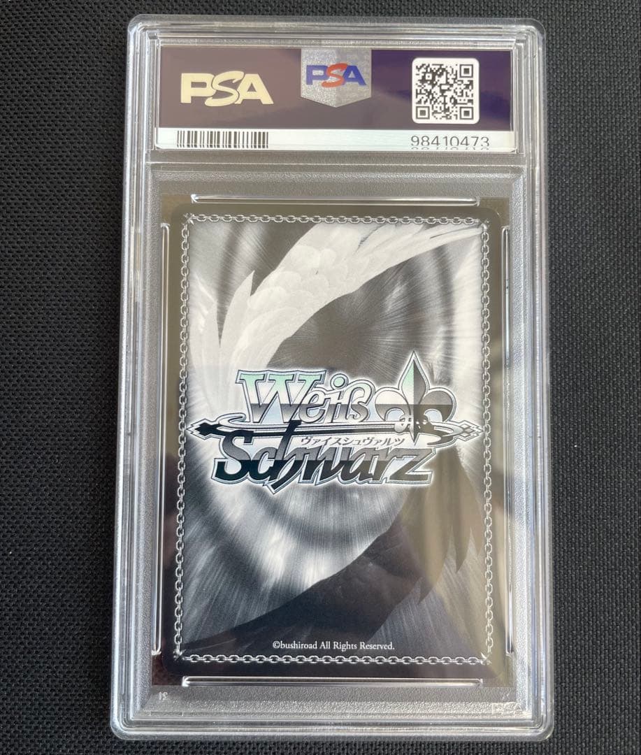 ヴァイスシュヴァルツ ソードアート・オンライン 晴れ着の明日奈 PSA10