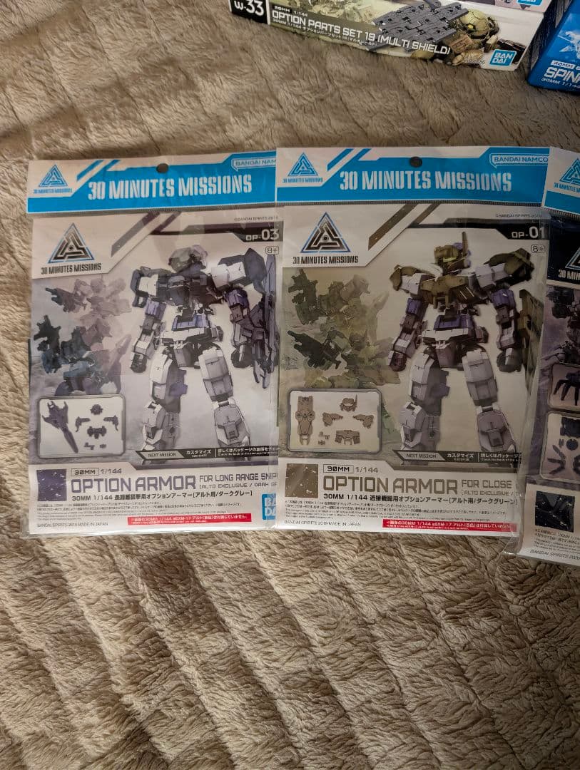 30MM まとめ プレバン 限定 アーマードコア オプションアーマー等 おまけ付