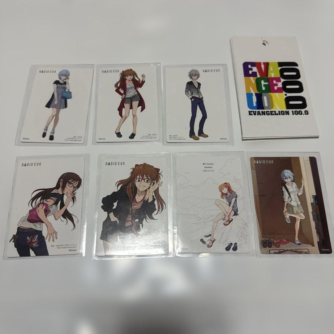 エヴァンゲリオン 100.0 radio eva カード7枚