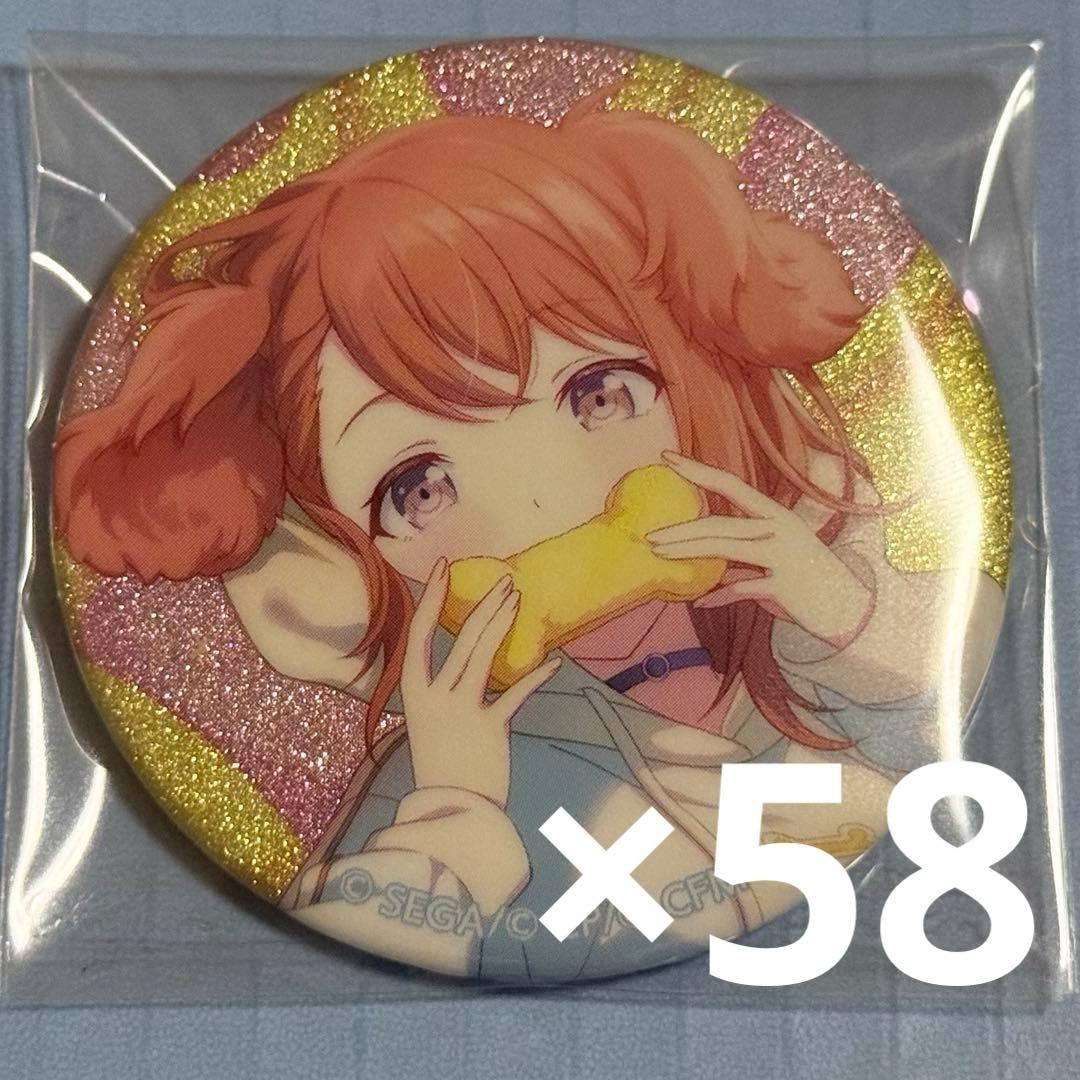 花里みのり 38C グリ缶 58個