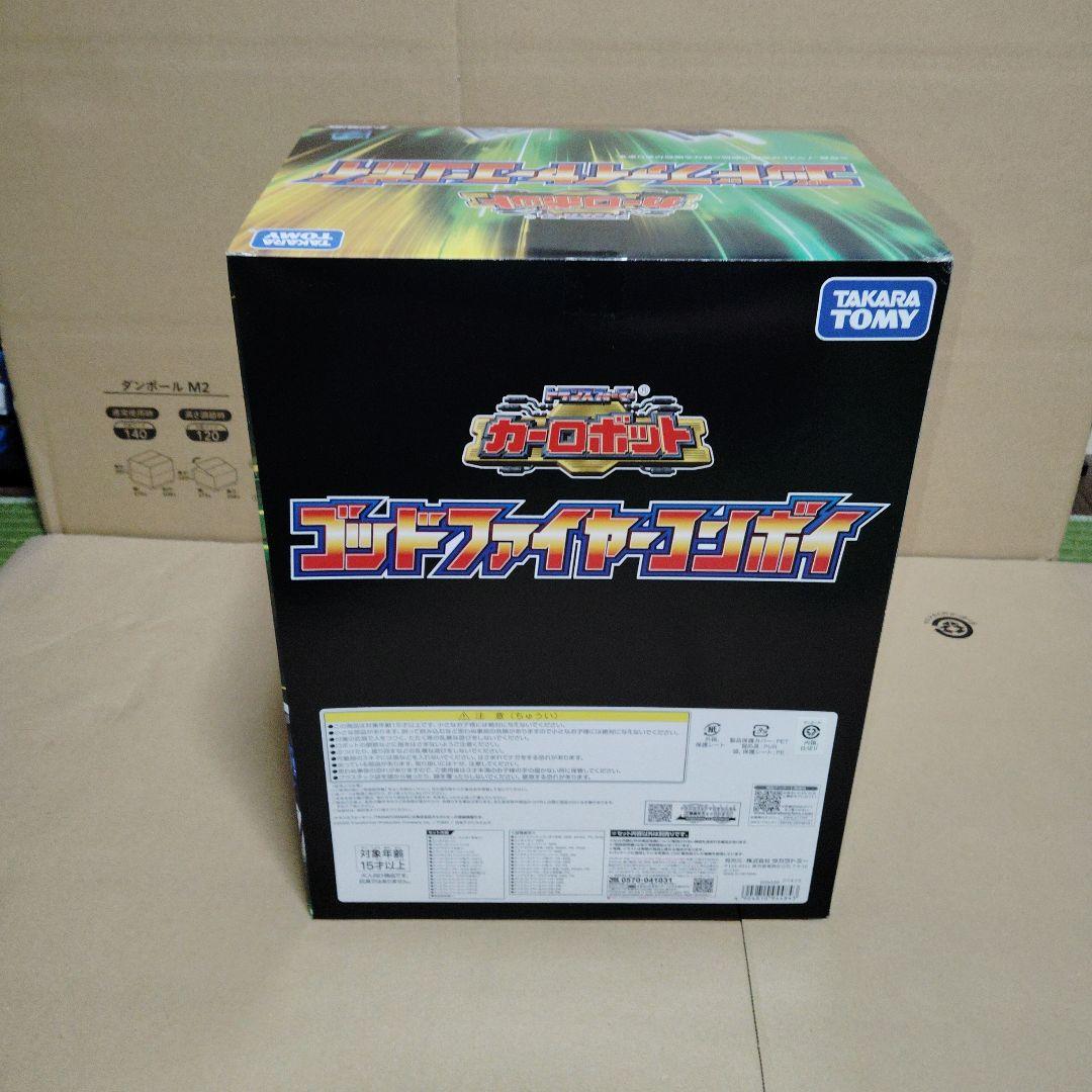 トランスフォーマー　ゴッドファイヤーコンボイ　　クラウドファンディング　国内版