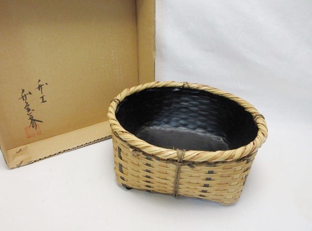 未使用 茶道具 竹宝斎造 惺斎好写 鰯籠炭斗 竹炭斗 刻印 紙箱