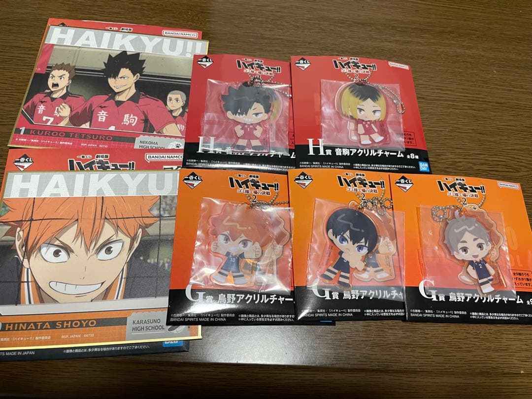 ハイキュー!! 黒尾鉄朗 ラストワン & アクキー＆色紙 一番くじ