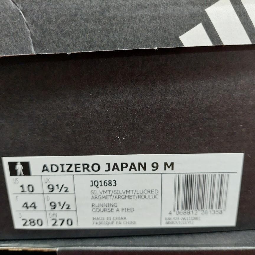 アディダスランニングシューズ アディゼロジャパン 9 M JQ1683 28.0