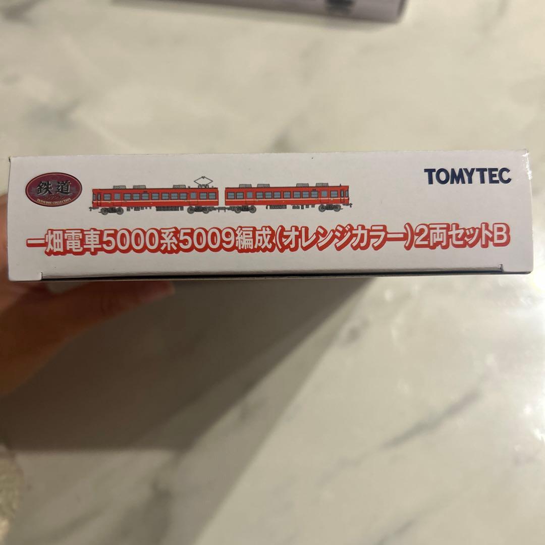一畑電車5000系 2両セット A/B