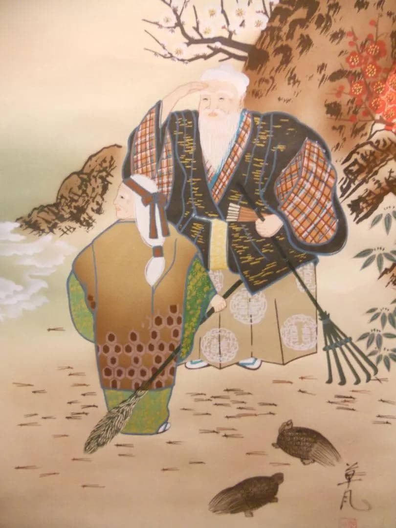 掛け軸 草月 高砂 絹本 希少 軸装 茶道具 掛軸 美品 です。