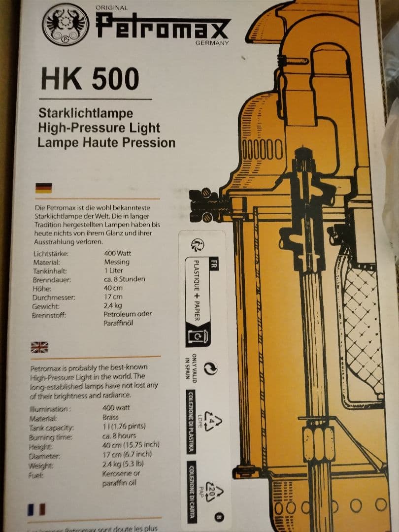 【新品】Petromax ランタン HK500